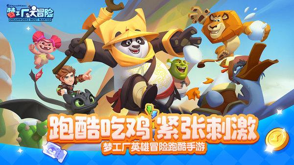 大腿上有这些痒痒的什么问题？游戏画面