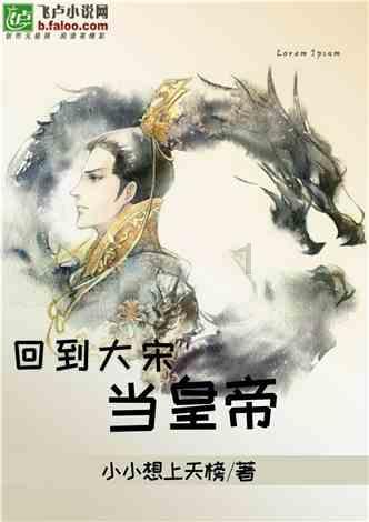 逃离花园电机室