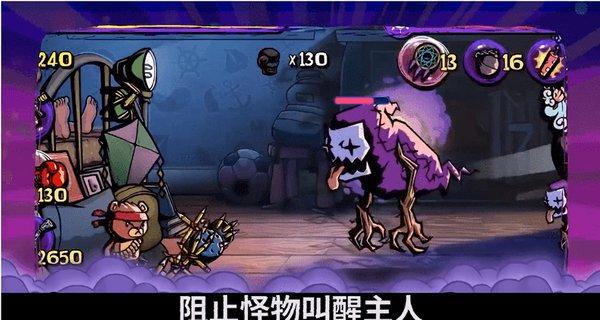 逃离野丛之森