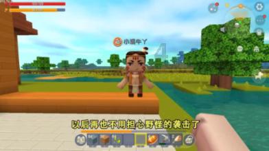太阳浩劫