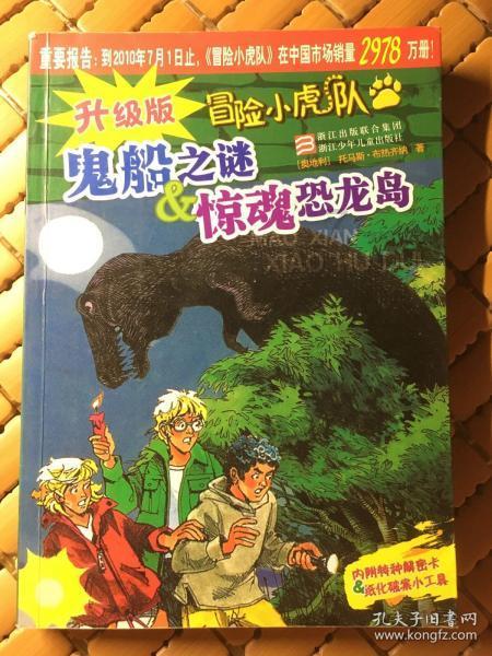 保险业协会:不以任何形式向银行等支付约定佣金外的任何利益