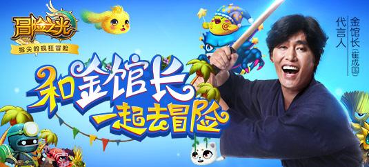 飞天小猪仔