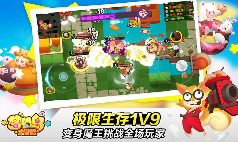 什么软件买东西第二天就可以到?游戏画面