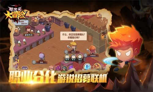 胖的人马甲线可能吗游戏画面