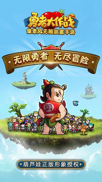 拯救受伤的男人
