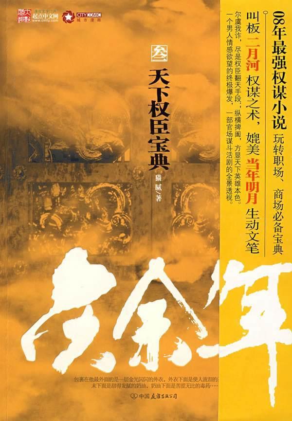 中信银行：打造区块链资金管理系统，为雄安新区建设保驾护航
