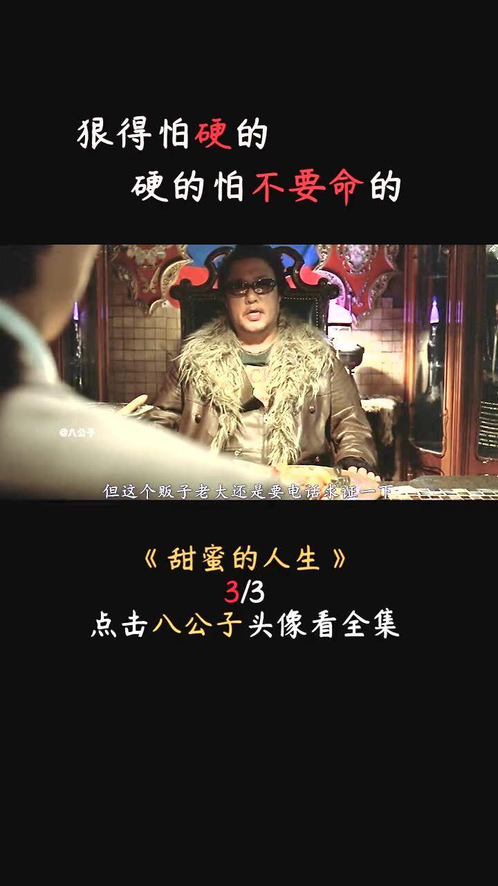 未知道路无敌版