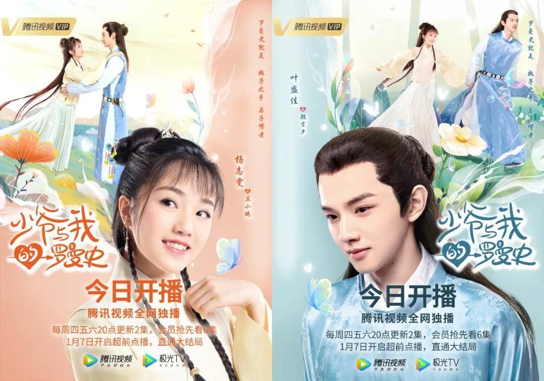婧婧整理卧室