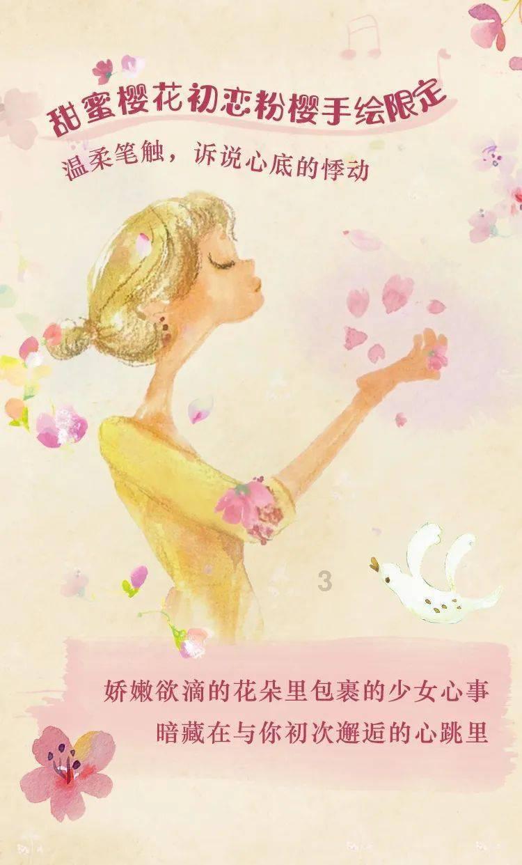 红色鹦鹉逃脱