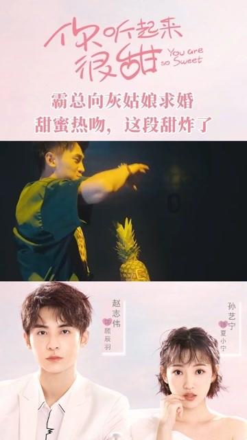 《大江大河3》彭阳厂宣告倒闭，宋运辉带骨干重回东海，逆袭当副厅