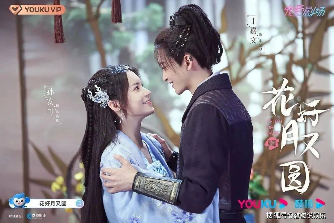 网页游戏