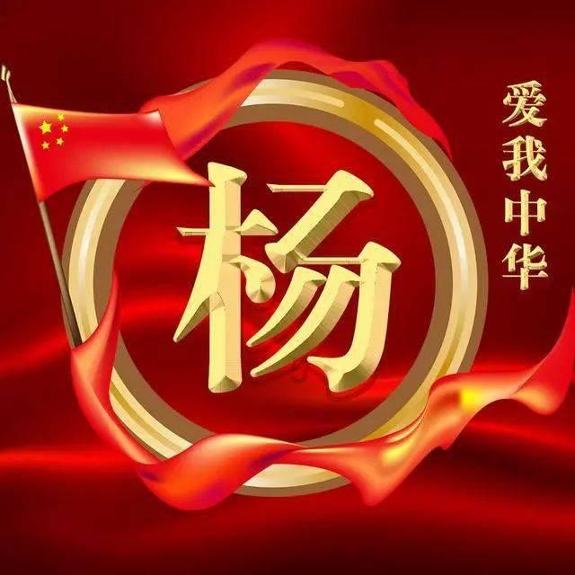 杨滨参加所在支部主题教育专题组织生活会并讲党课