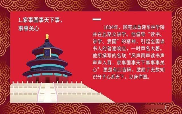 轩辕剑4外传：苍之涛