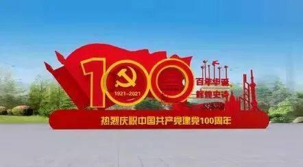 湖北武当山旅游股份有限公司召开总结表彰大会