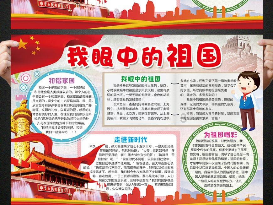 河谷冒险逃生