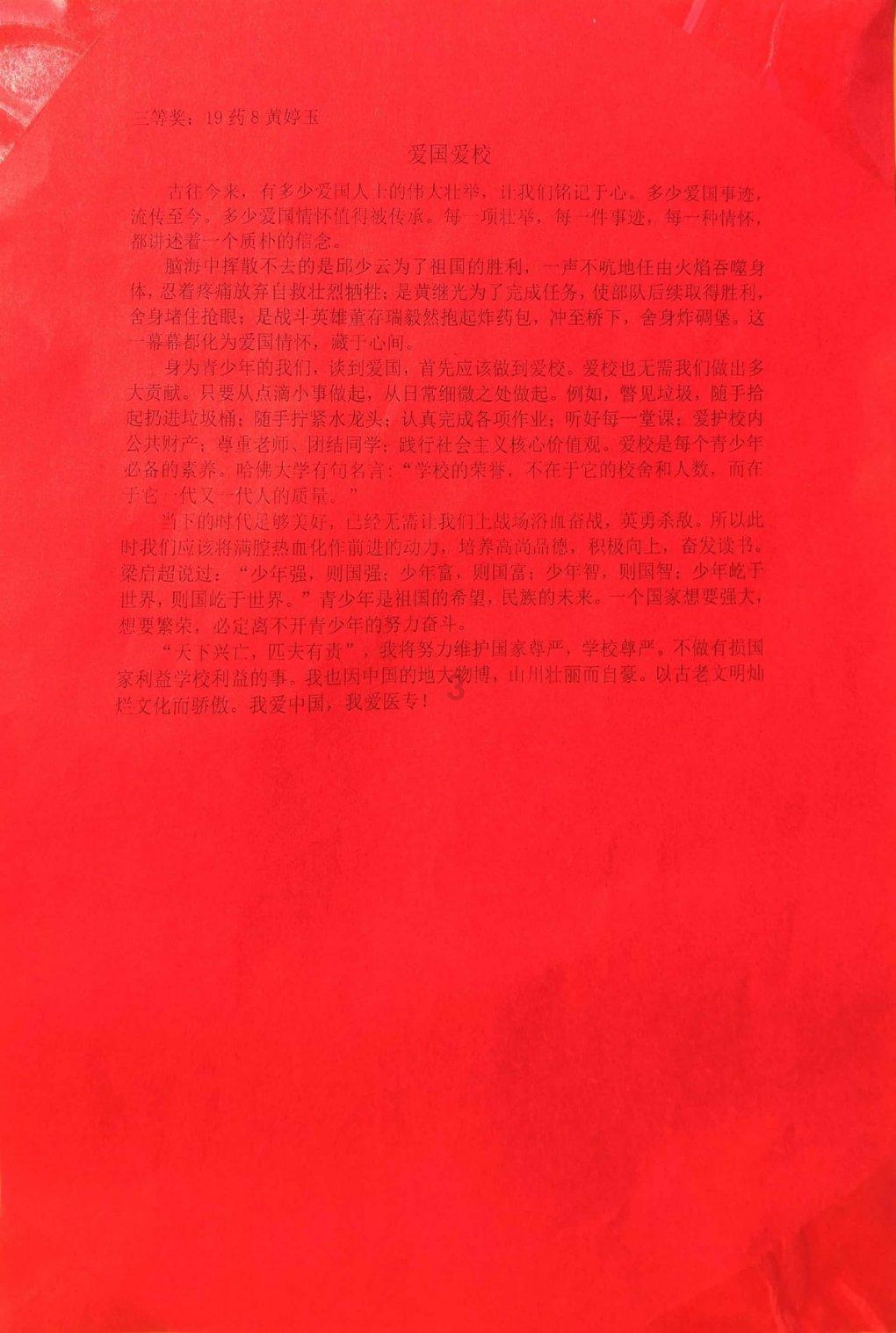 88影视