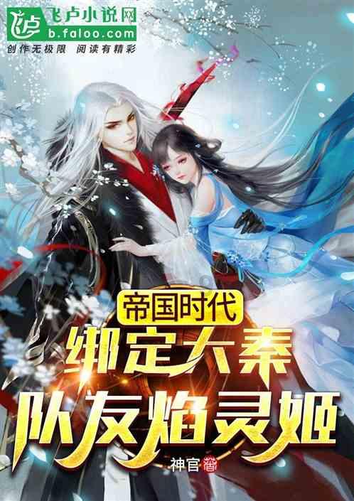灾难来临时7