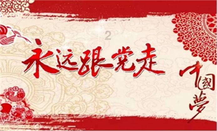 全民剧本大师内置菜单