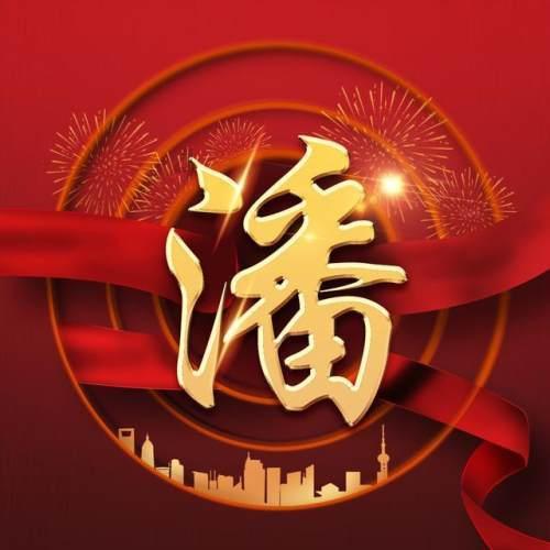 和气致祥分享:《从奥尔梅克到阿兹特克——墨西哥古代文明展》之八