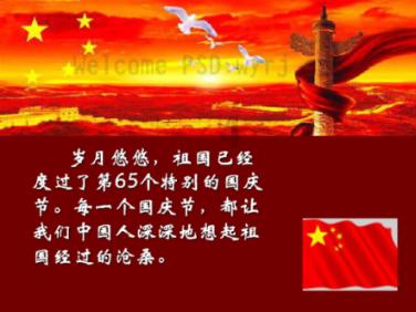 神秘事件