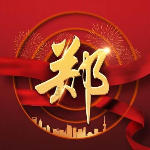 全民剧本大师内置菜单