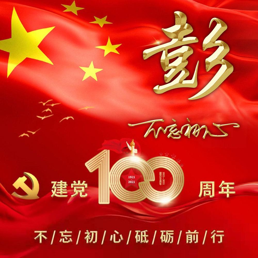 拯救隧道中的祖父