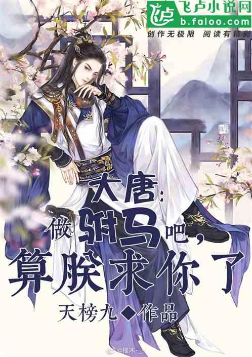 勇闯恶魔领域