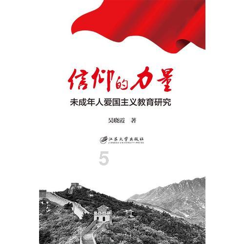 水果益智对对碰
