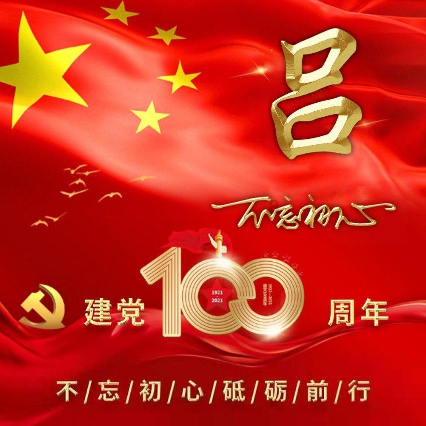 小猪佩奇饲养员