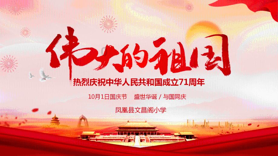 蛇蛇争霸