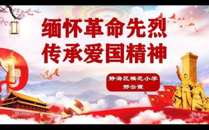 小红帽的冒险之旅