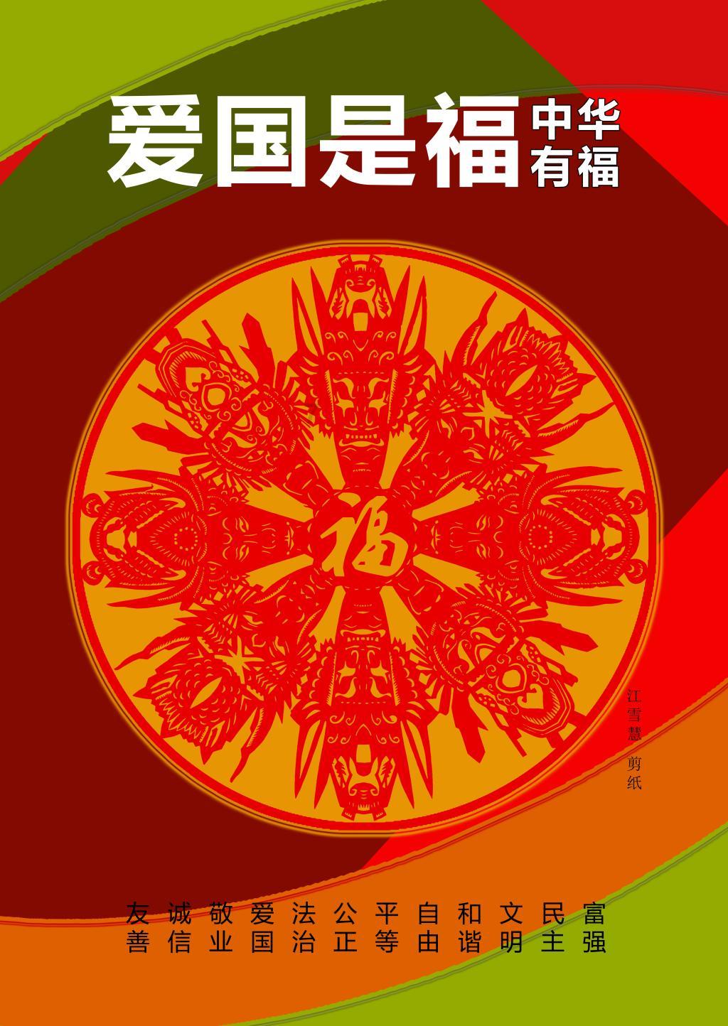 焦虑又疑病,治病别造病
