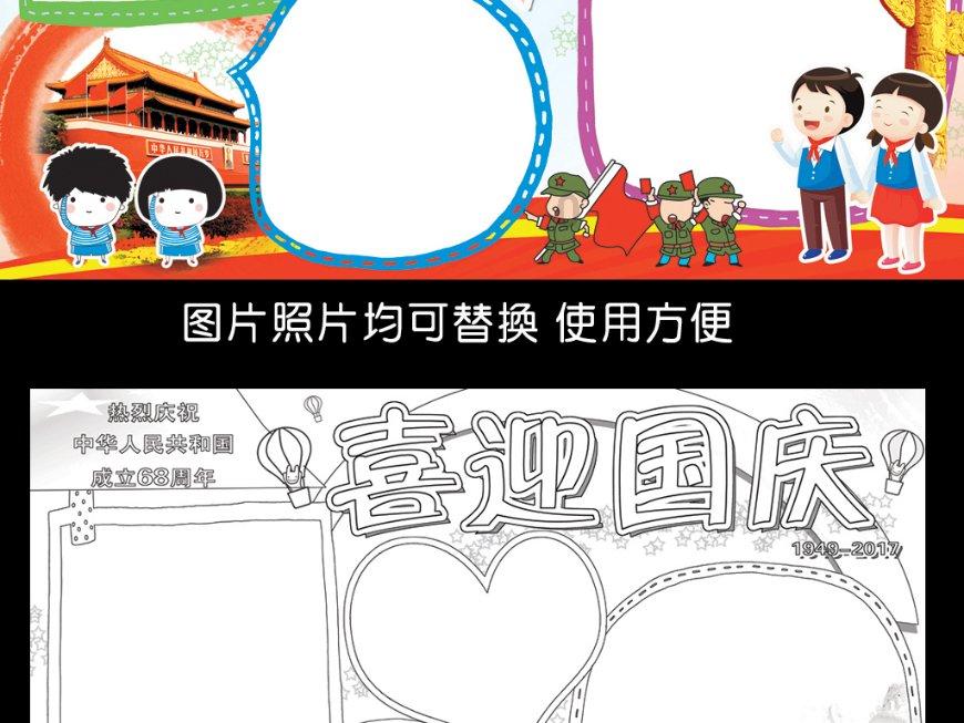 余江七中在哪游戏画面