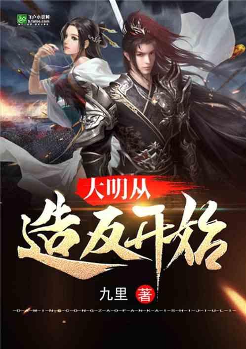 救援男厨师