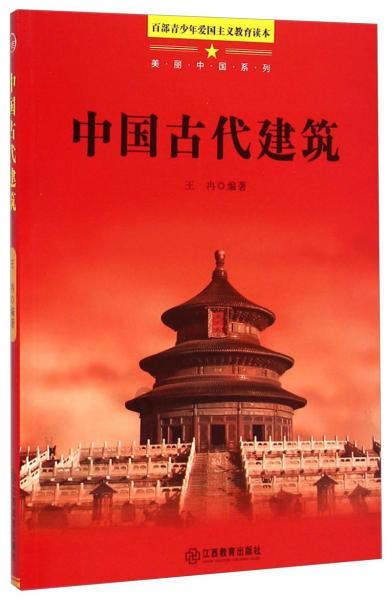 荒野八人组