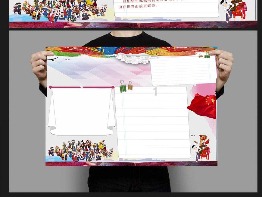 公主的华丽晚宴