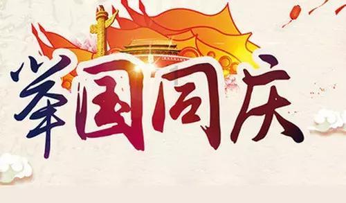 万词王