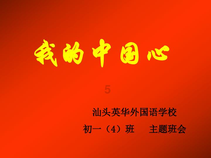 逗小猴开心系列208