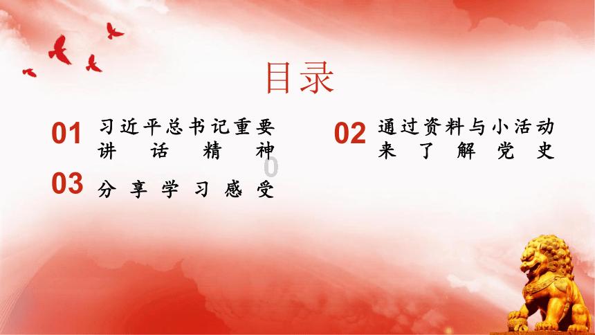 全民剧本大师内置菜单