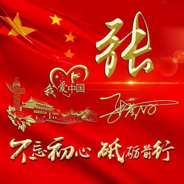 动物帮帮忙保卫家园