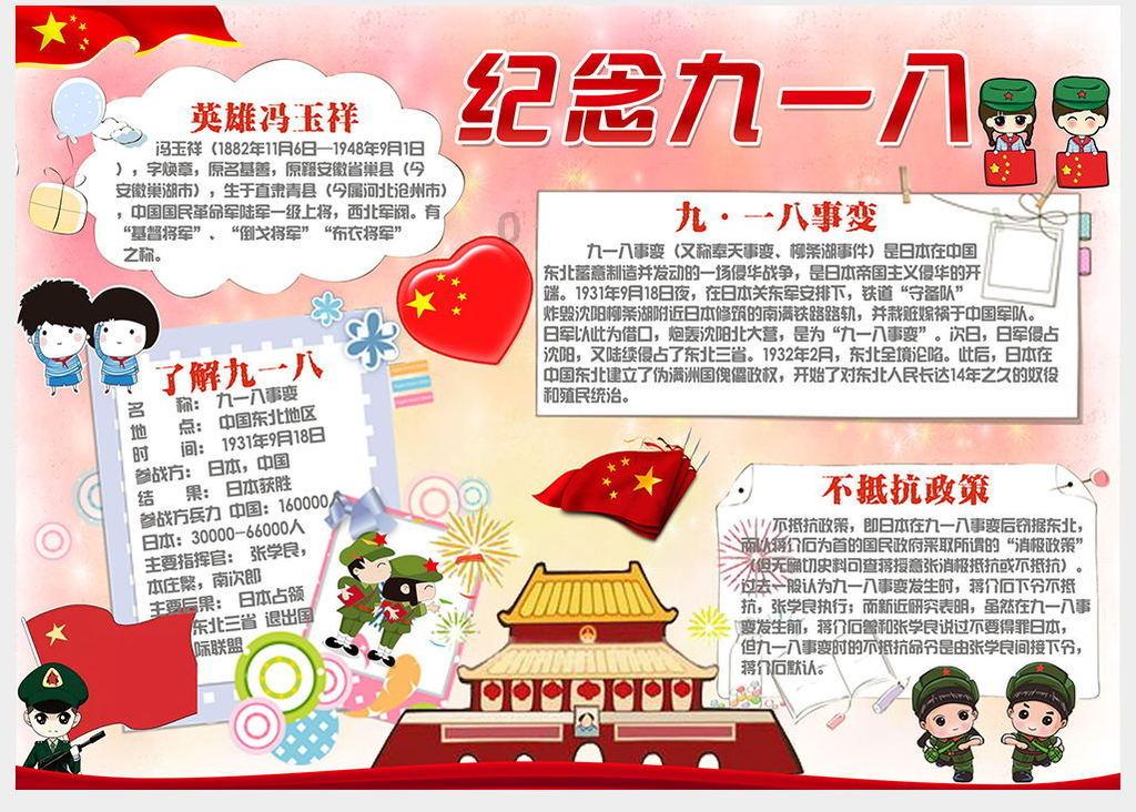 天天三国