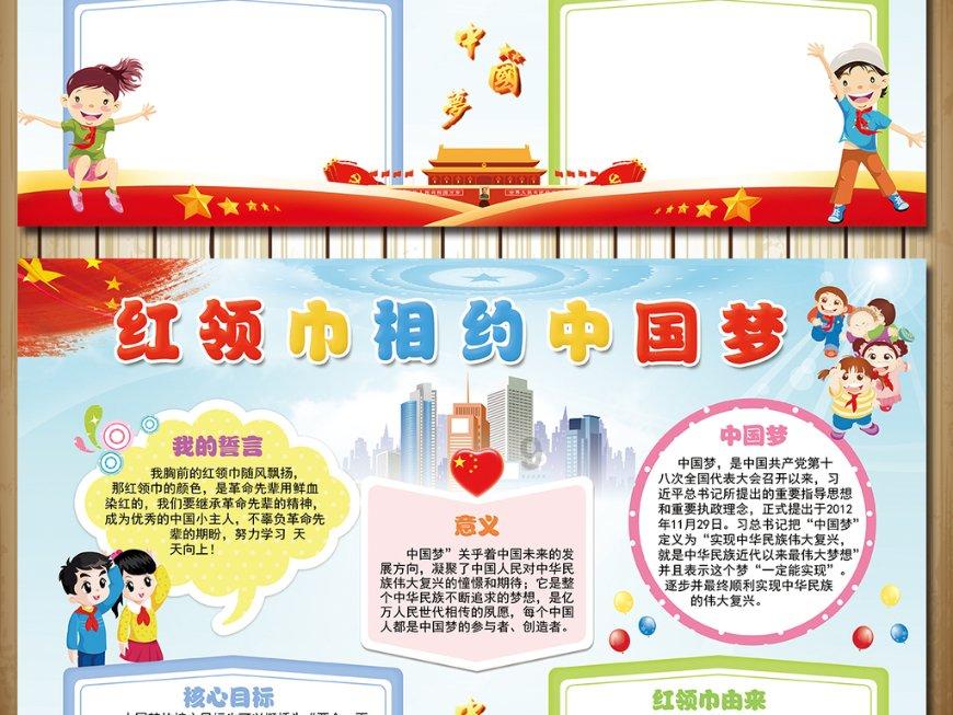 里约奥运会