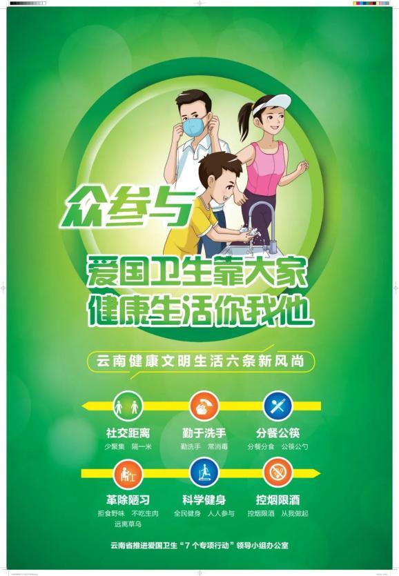 我的戏精三国杀