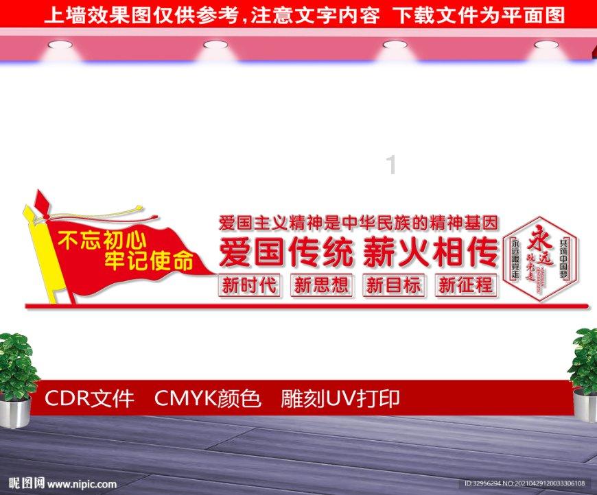 死神VS火影2.6