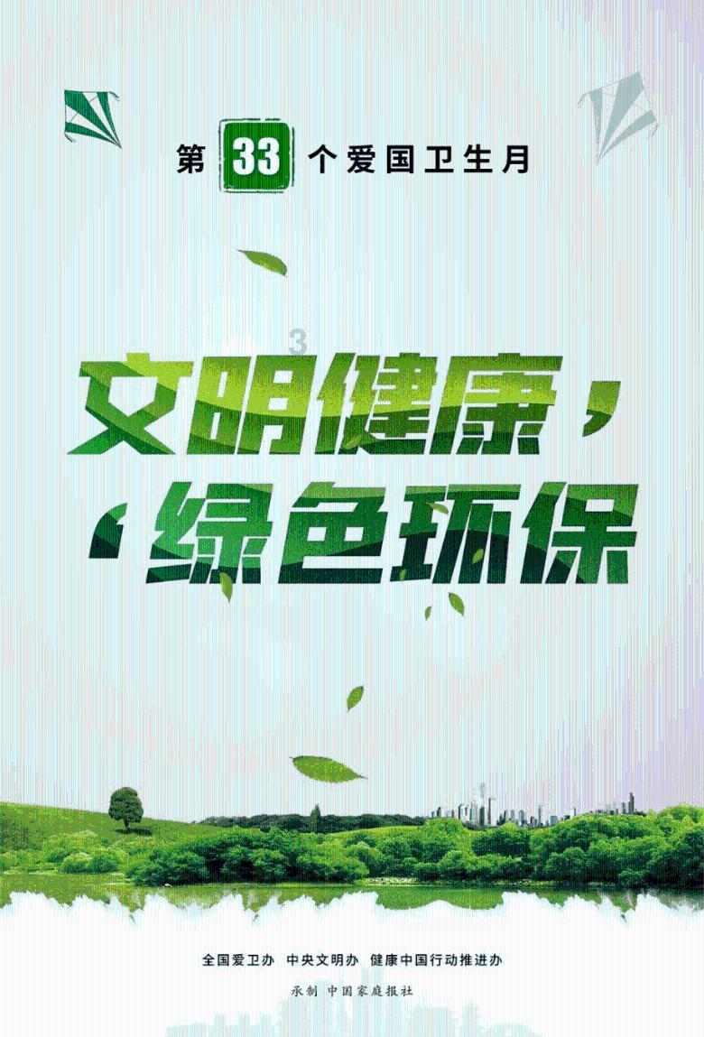 2024年春运直击:大客流呈现新活力