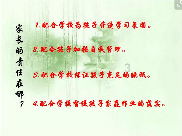 植物大战僵尸：花园战争