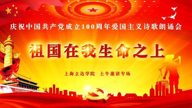 美人鱼的聚会
