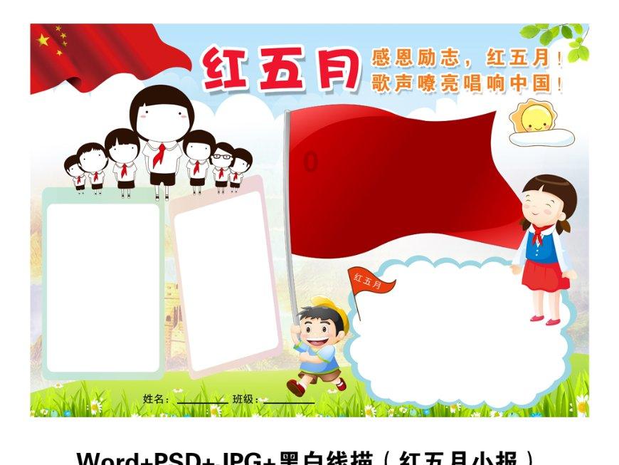 发现之旅