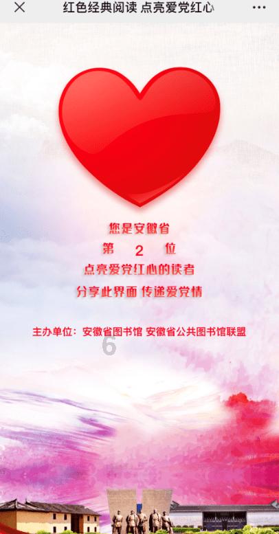 动物帮帮忙保卫家园