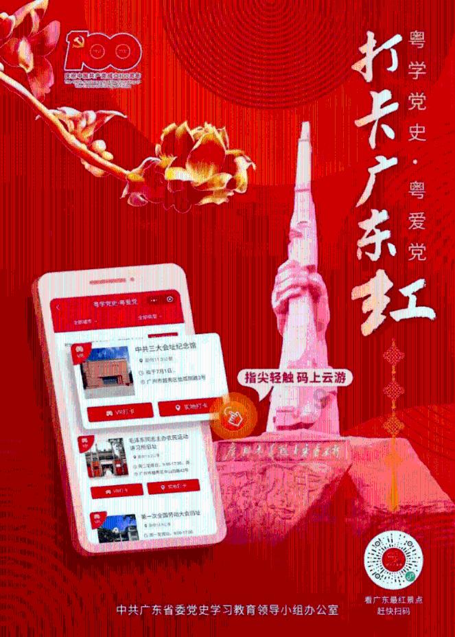 跑酷大冒险2